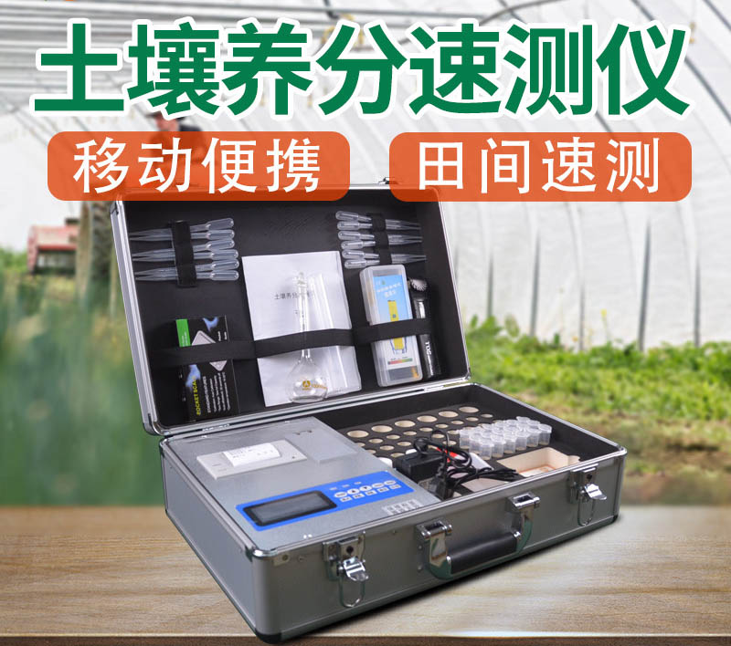 无线远程多层立体土壤墒情监测仪厂家哪家好？