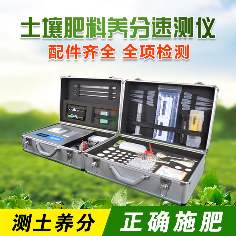 土壤中微量元素检测仪器厂家哪家好？