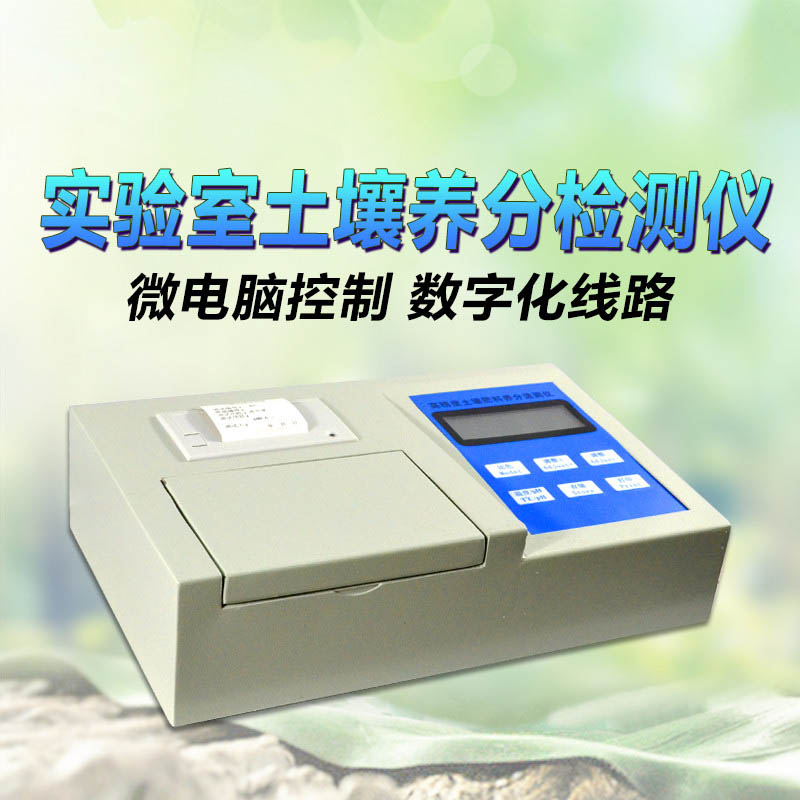土壤温湿度检测传感器多少钱？