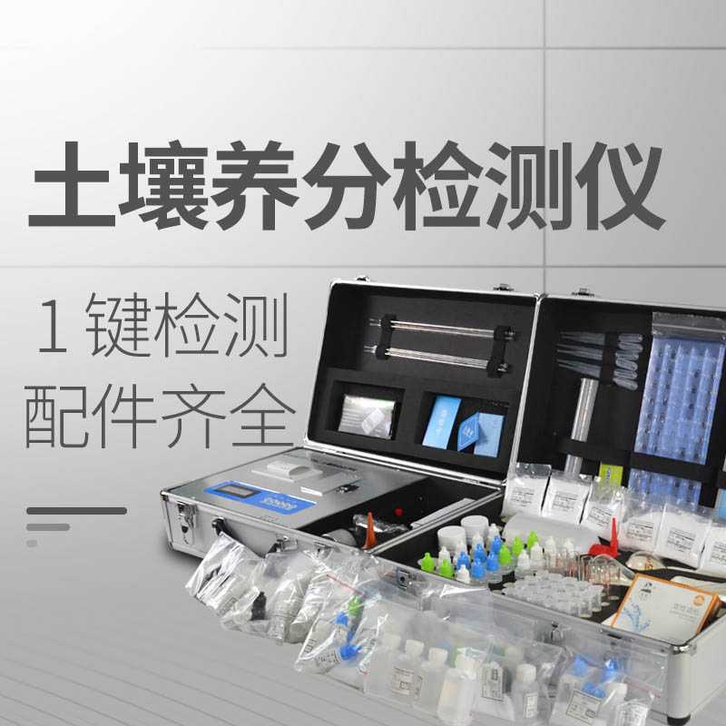 土壤腐蚀野外组合测试仪厂家哪家好？
