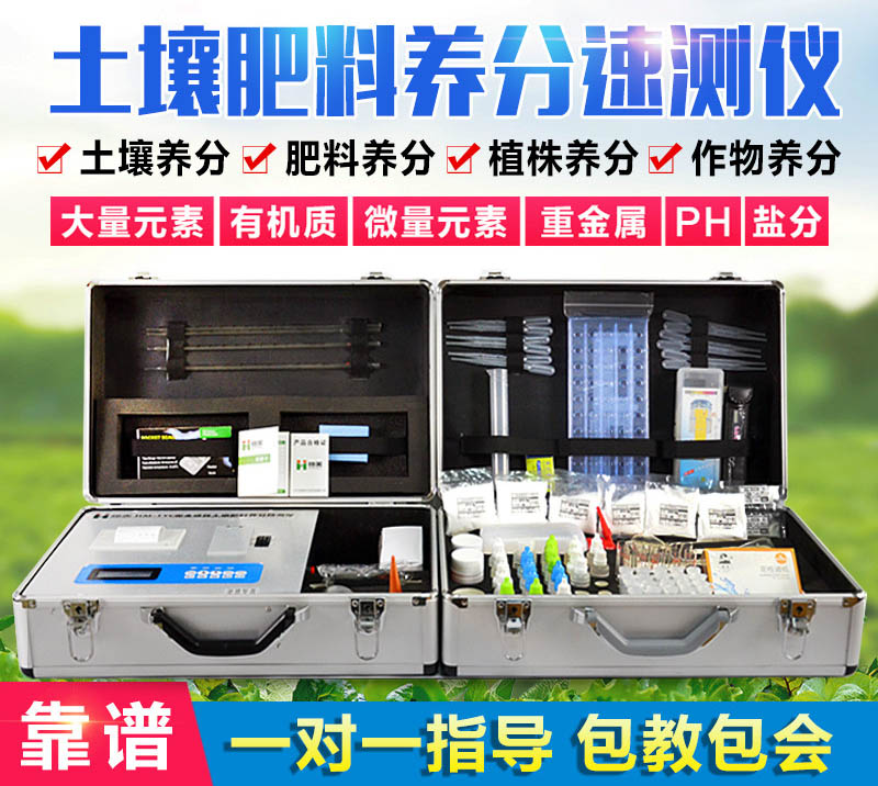 土壤湿度测试仪多少钱？