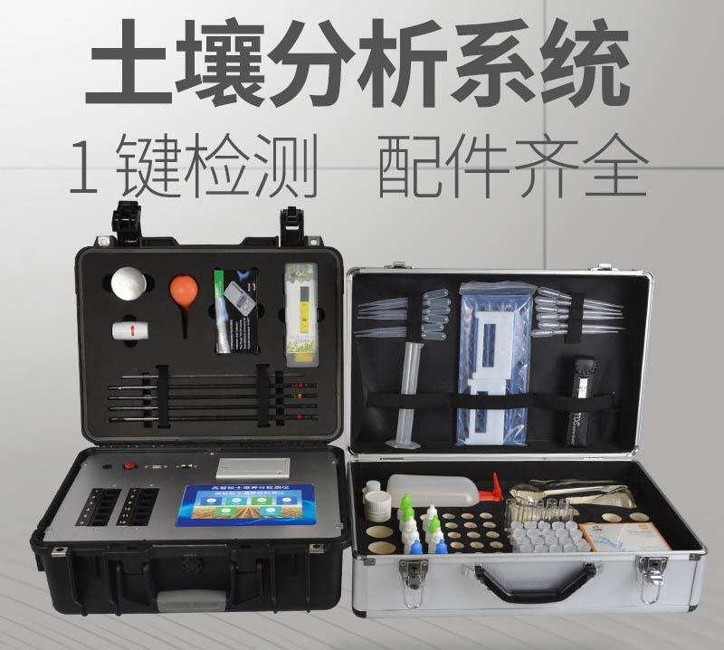 土壤PH传感器哪个牌子好？