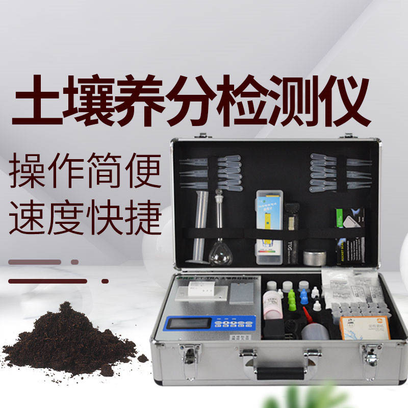 土壤水势仪价格报价表