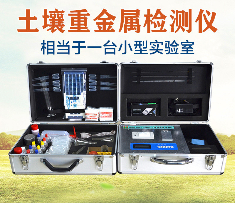 土壤干湿度测量仪价格报价表