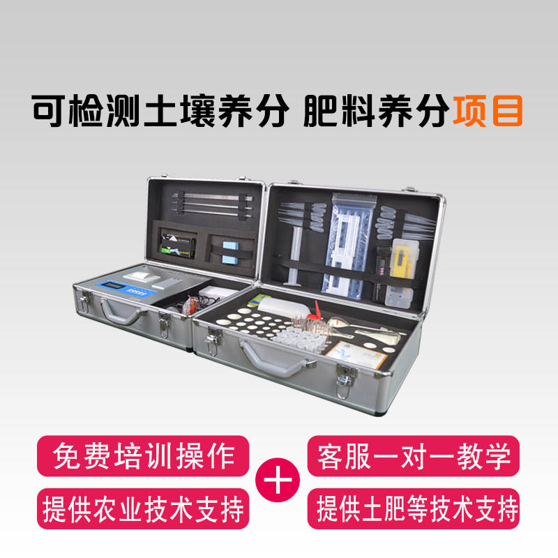 土壤水分仪多少钱？