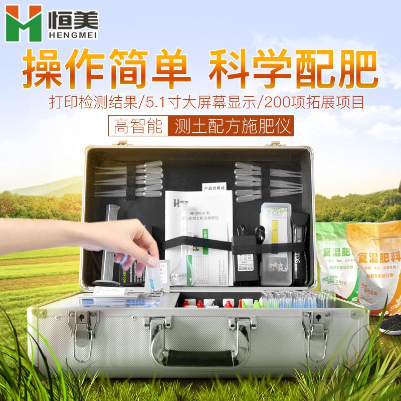土壤水分仪厂家哪家好？