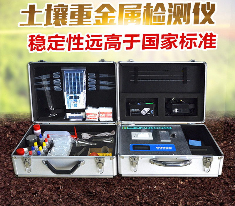 土壤水分仪厂家哪家好？