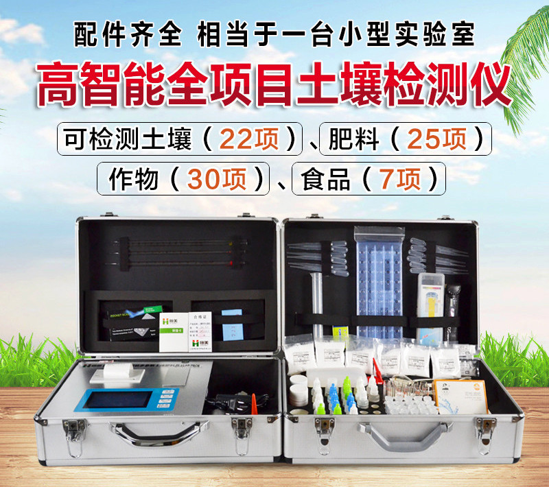 便携式土壤呼吸测量仪哪个牌子好？