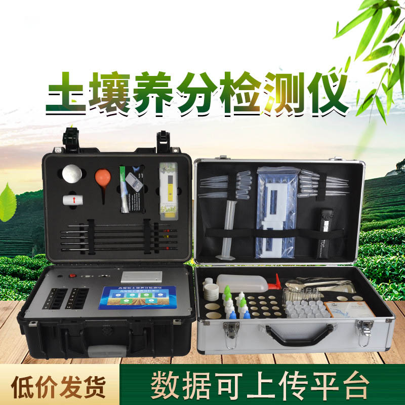 土壤墒情速测仪多少钱？