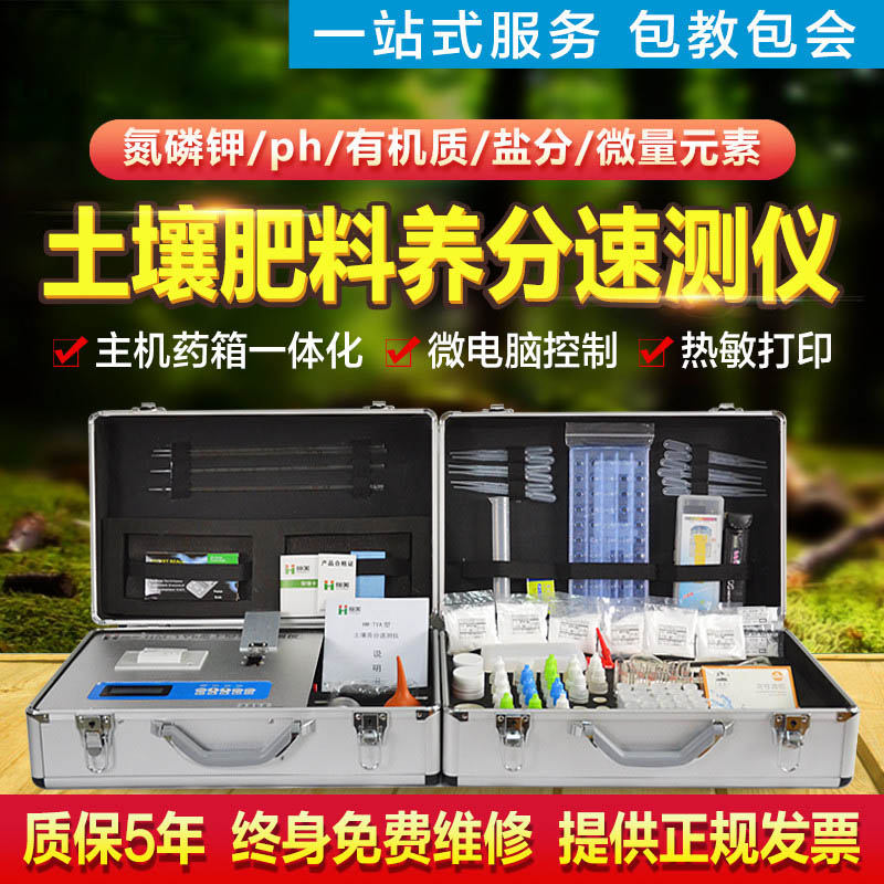土壤采样器综合套装厂家哪家好？