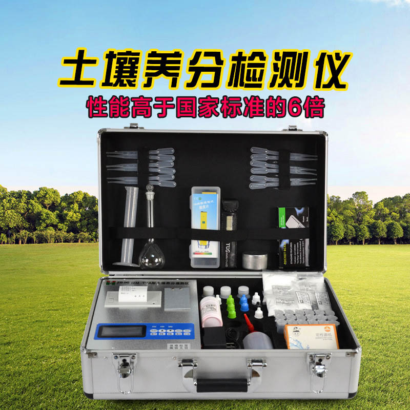 土壤测试仪器多少钱？