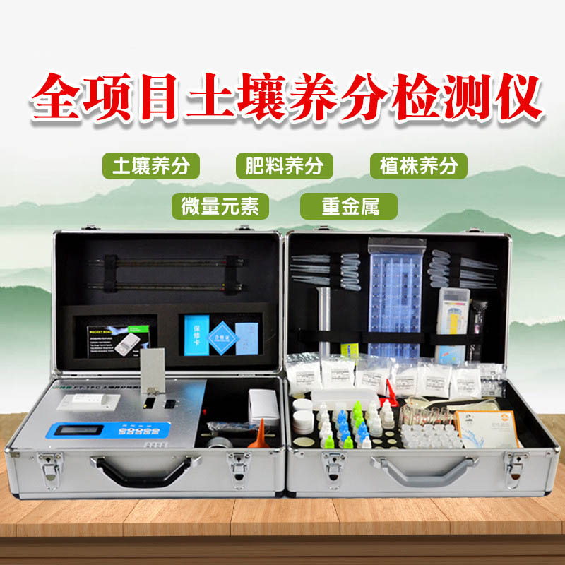 便携式土壤重金属测定仪多少钱？