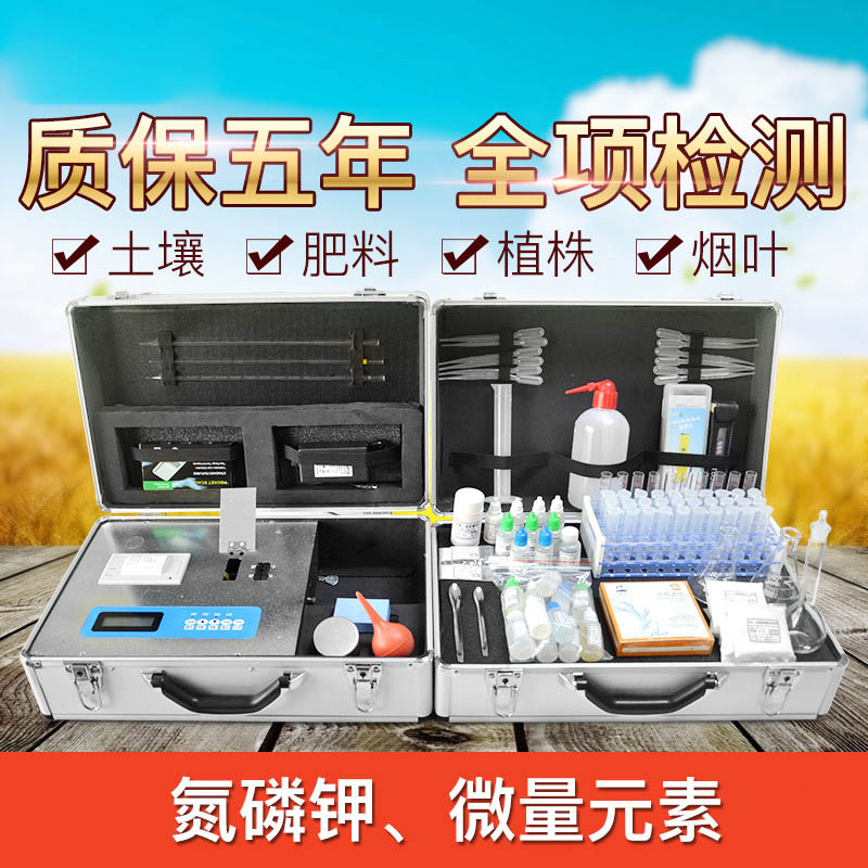 土壤检测仪哪个牌子好？