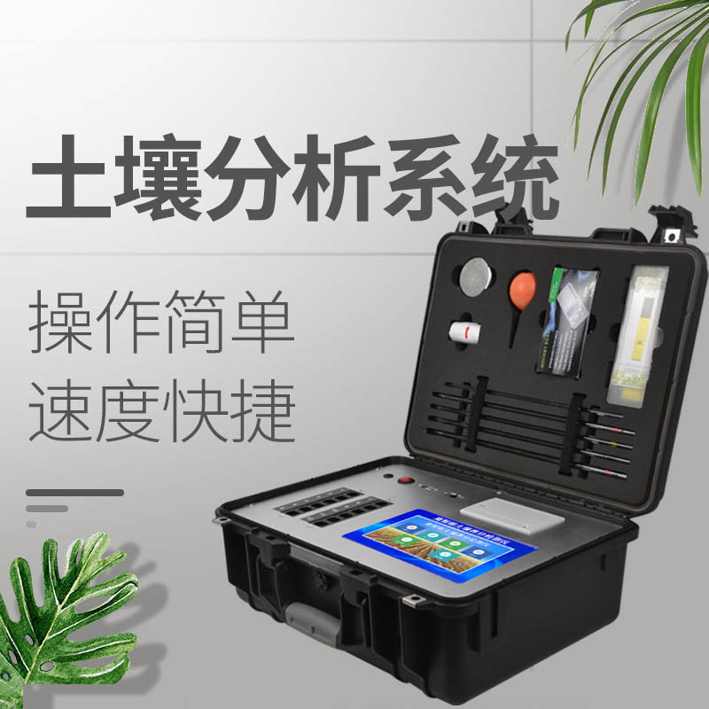 土壤紧实度仪使用方法哪个牌子好？