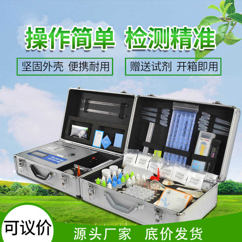 土壤肥力检测仪哪个牌子好？