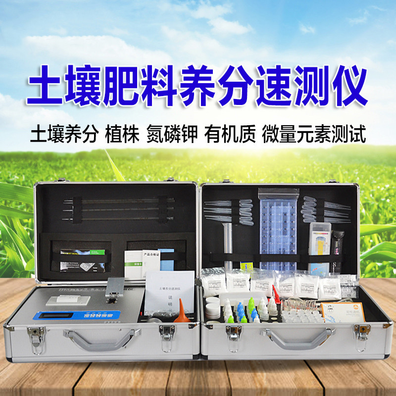 土壤有机质试剂厂家哪家好？