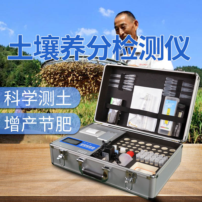 曲线远程土壤墒情多参数监测系统哪个牌子好？