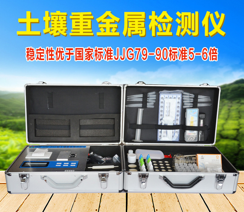 土壤氧化还原电位测定仪多少钱？