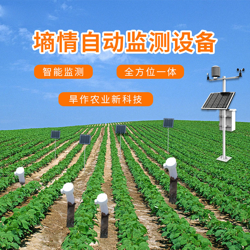 土壤ph值检测仪价格报价表