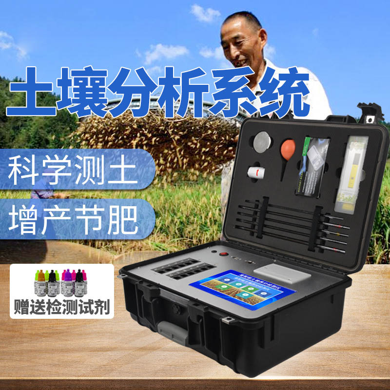 土壤温度记录仪哪个牌子好？