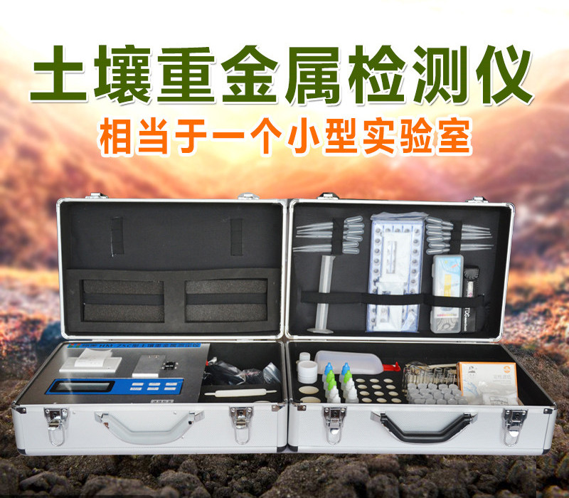 高智能土壤养分快速检测仪哪个牌子好？