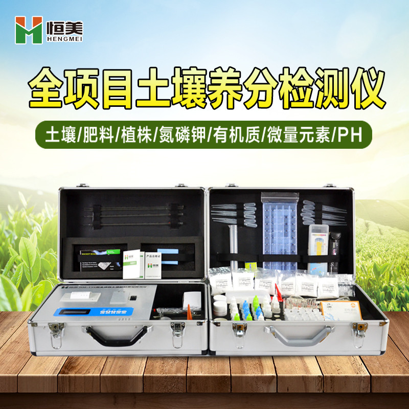 土壤水吸力测定仪多少钱？