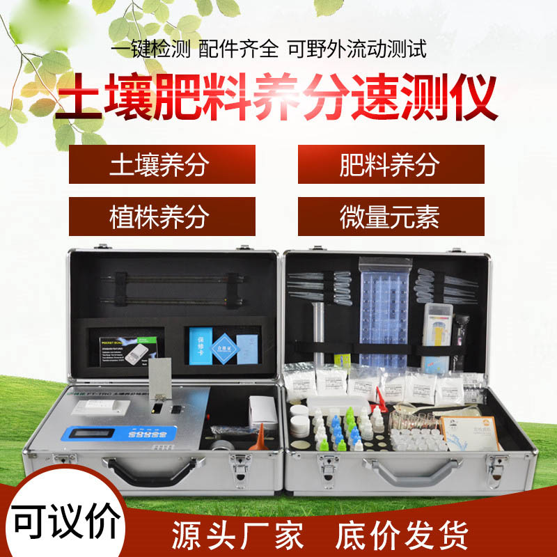 土壤呼吸自动监测系统哪个牌子好？