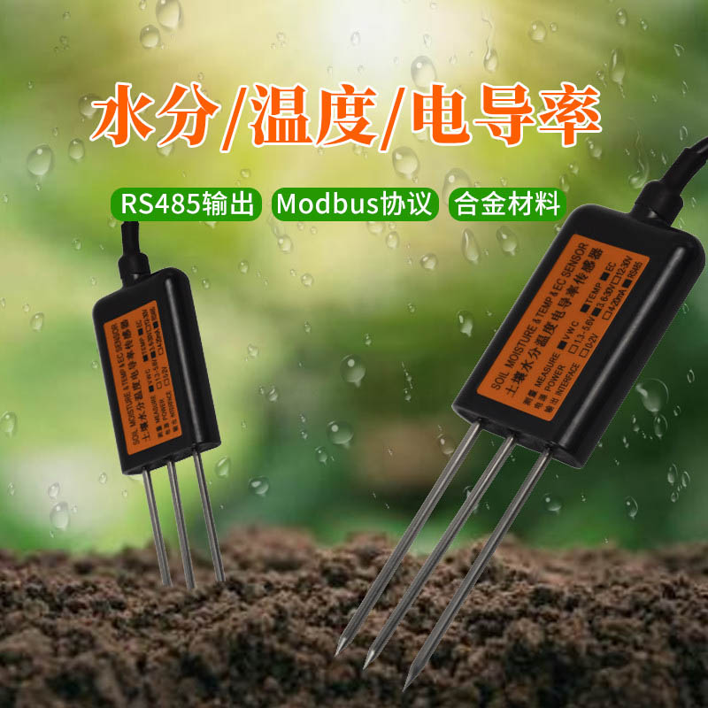 土壤采样套装厂家哪家好？