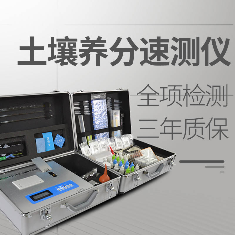 土壤坚实度测试仪多少钱？