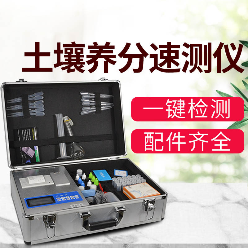 土壤氧化还原电位仪厂家哪家好？
