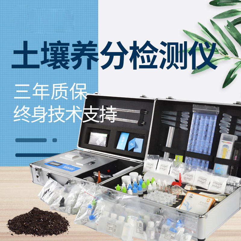 土壤水势在线监测仪厂家哪家好？