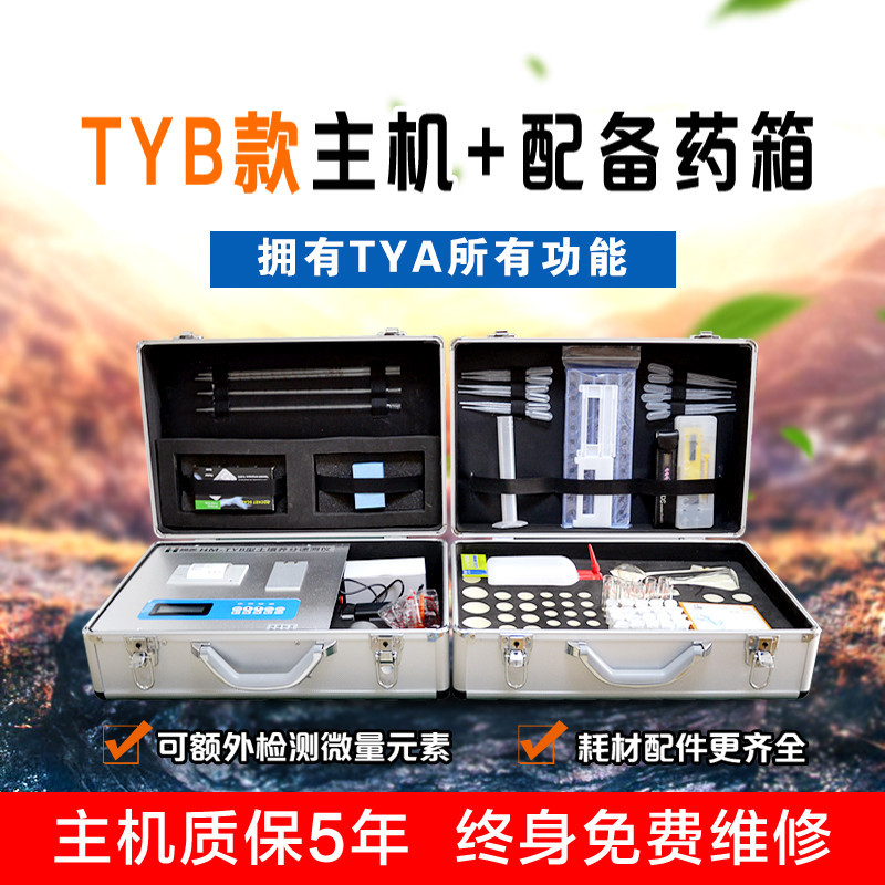 土壤紧实度测量仪价格报价表
