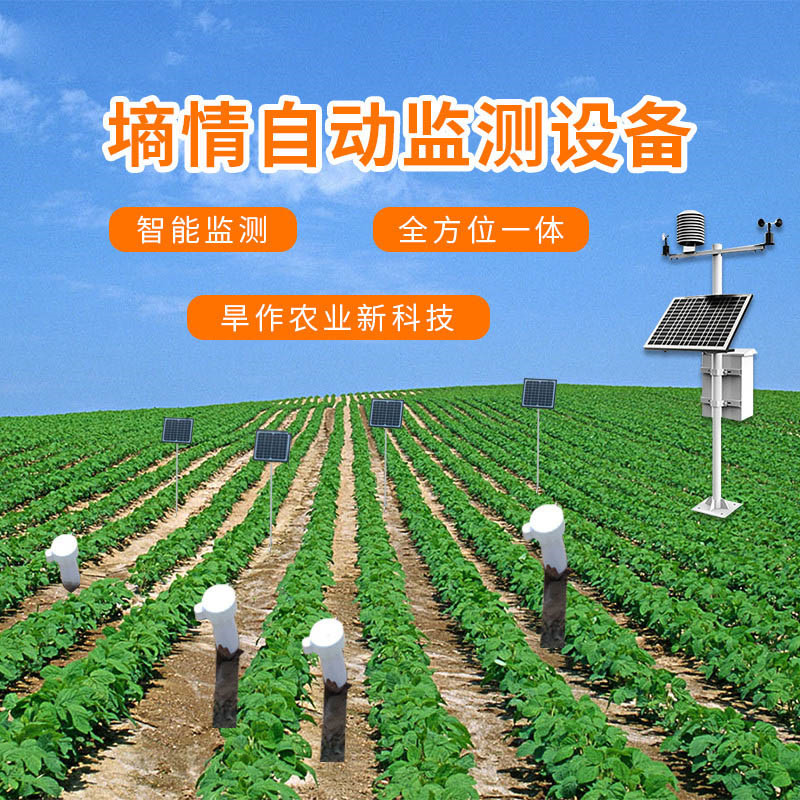 高智能土壤检测仪哪个牌子好？