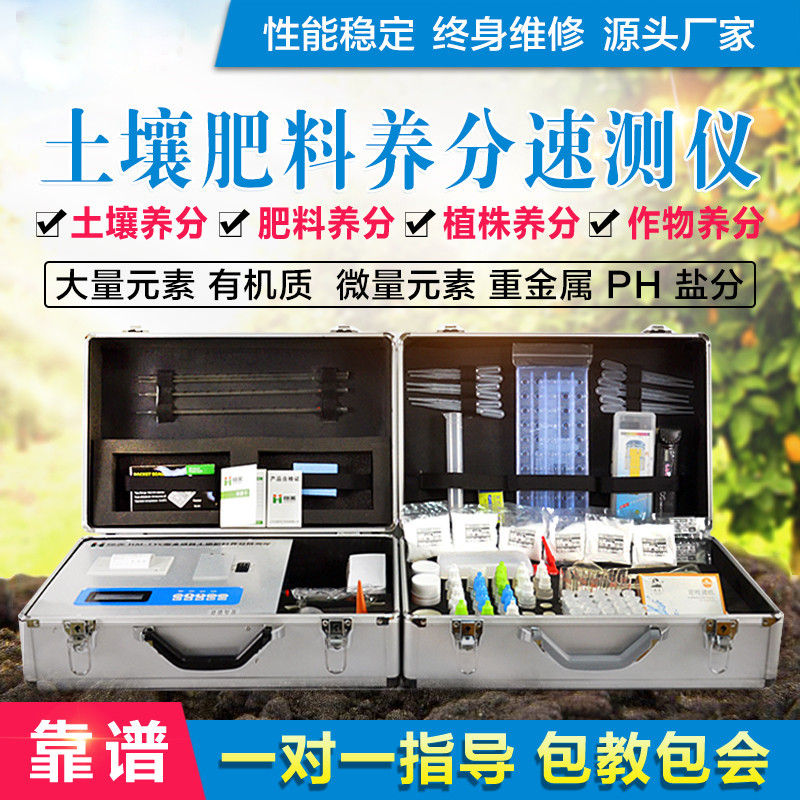 便携式土壤重金属检测仪哪个牌子好？