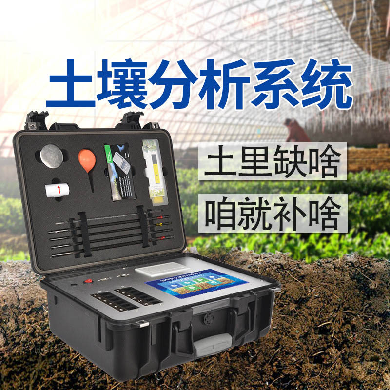 土壤坚实度测试仪厂家哪家好？