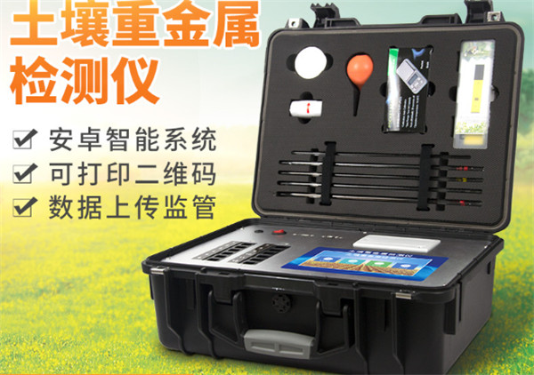 土壤监测仪器厂家哪家好？
