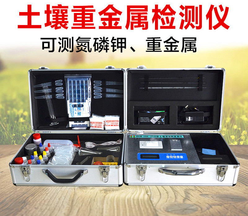 科研级高智能土壤综合检测仪器价格报价表