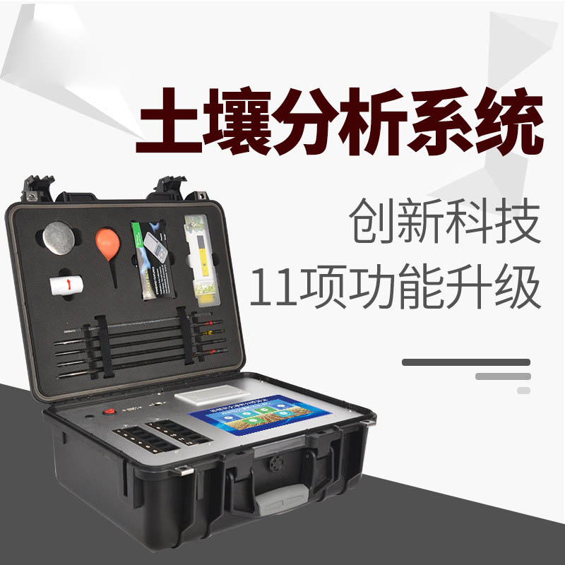 土壤测试仪厂家哪家好？