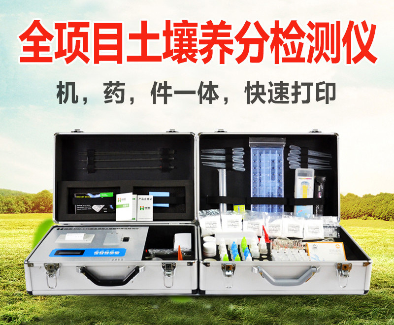 土壤酸度计多少钱？