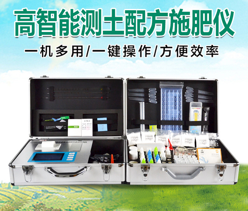 土壤养分的测定仪厂家哪家好？