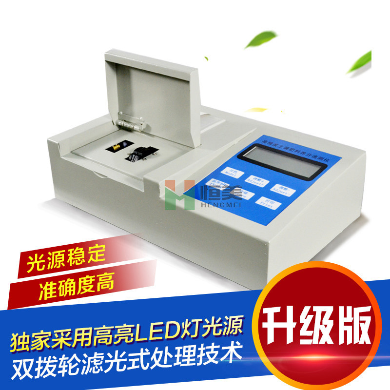 高智能多参数土壤肥料养分速测仪厂家哪家好？