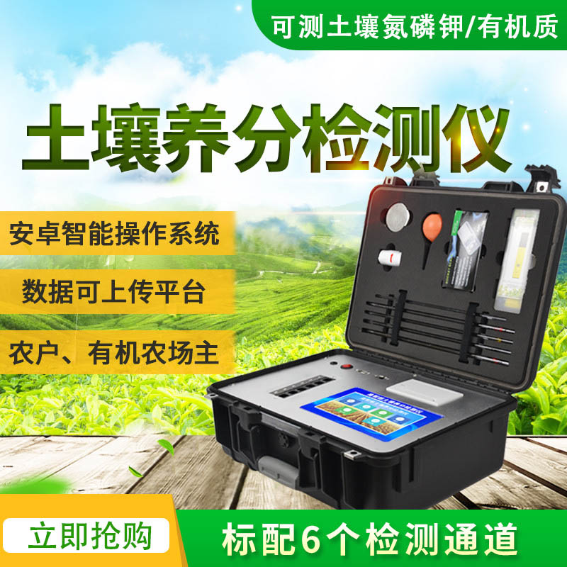 无线远程多层立体土壤墒情监测仪厂家哪家好？