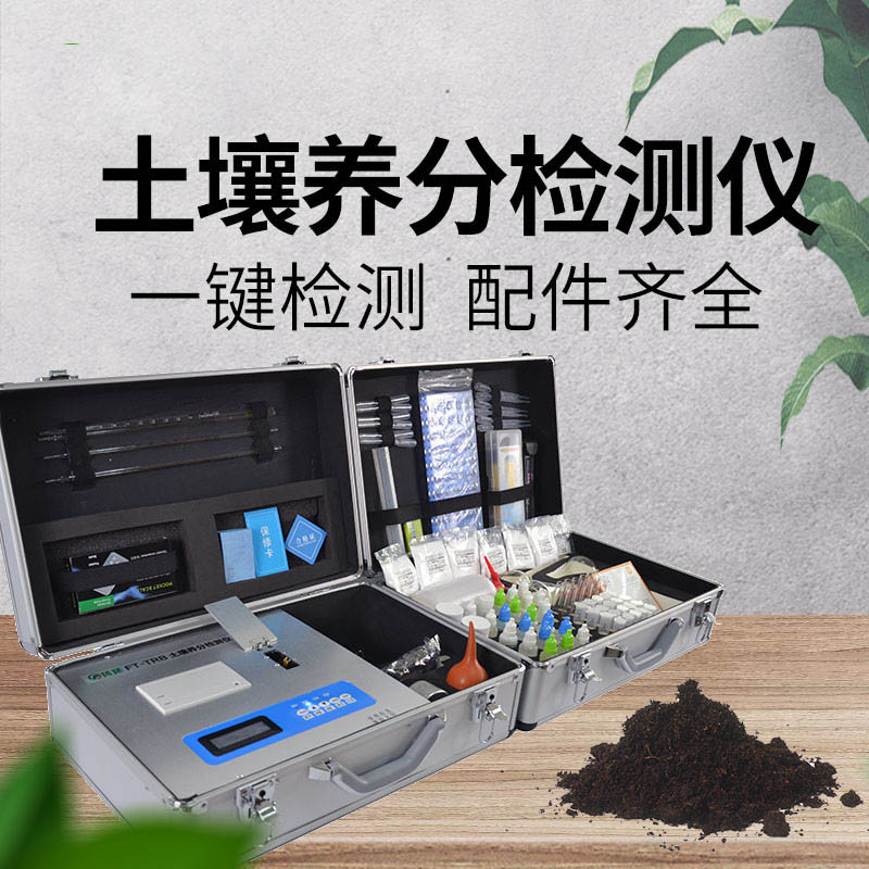 土壤取样器厂家哪家好？