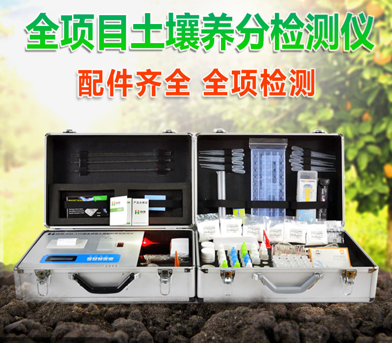 土壤水分测定仪多少钱？