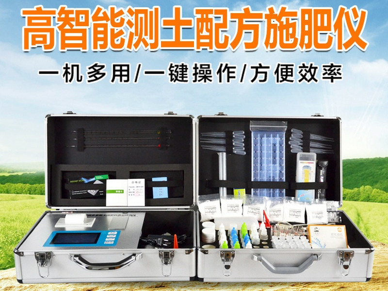 土壤氧化还原电位仪厂家哪家好？
