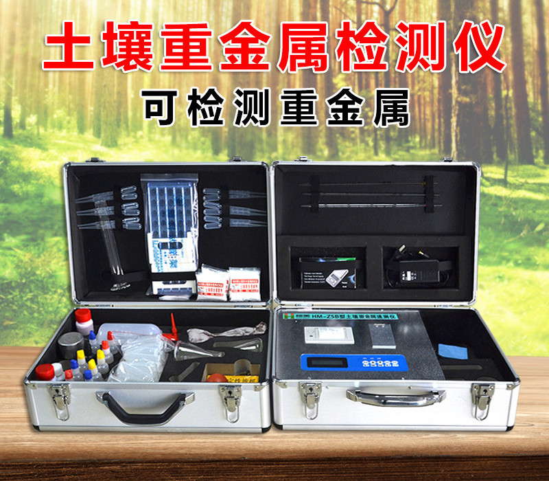 土壤水分温度电导率速测仪多少钱？