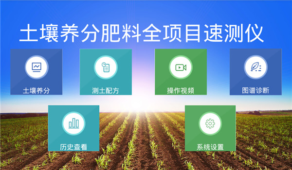 手持式土壤重金属分析仪多少钱？