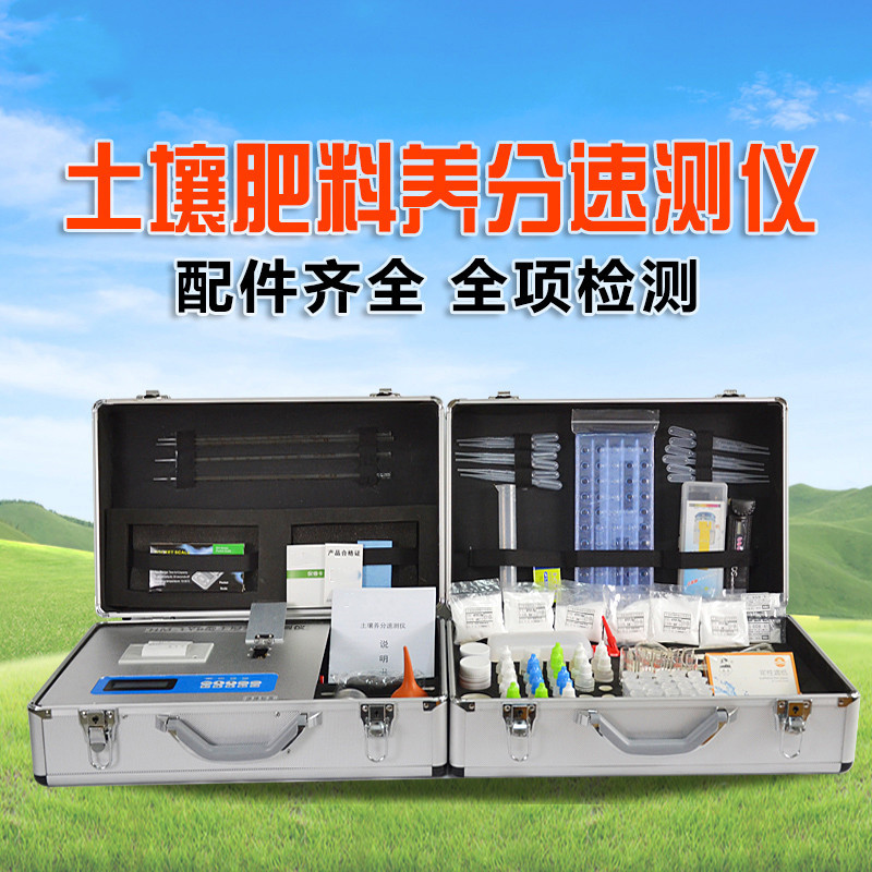 土壤养分分析仪厂家哪家好？