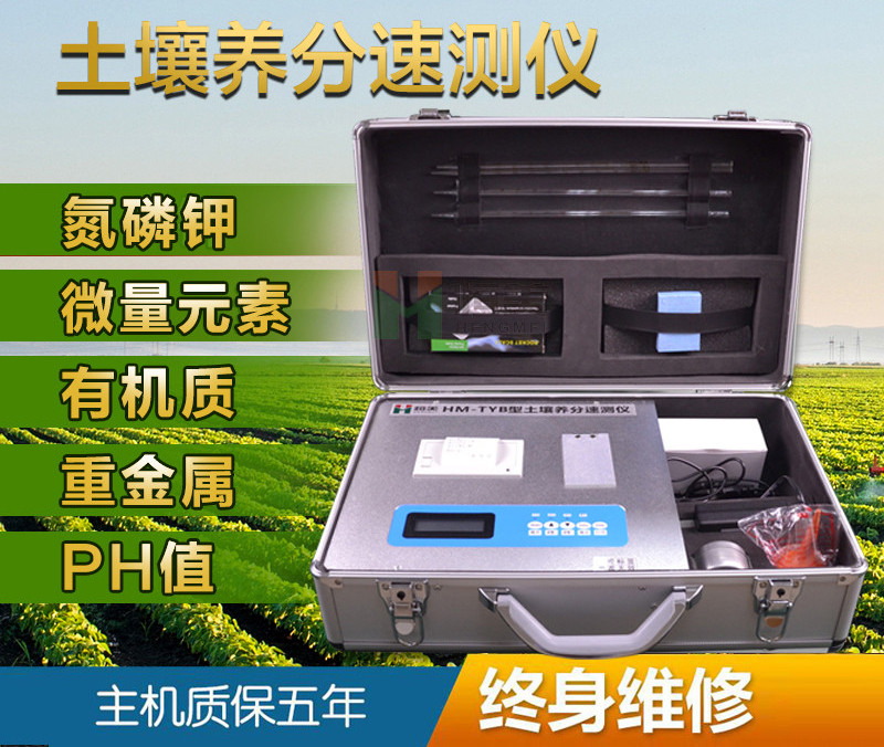 高智能土壤环境综合检测分析系统厂家哪家好？