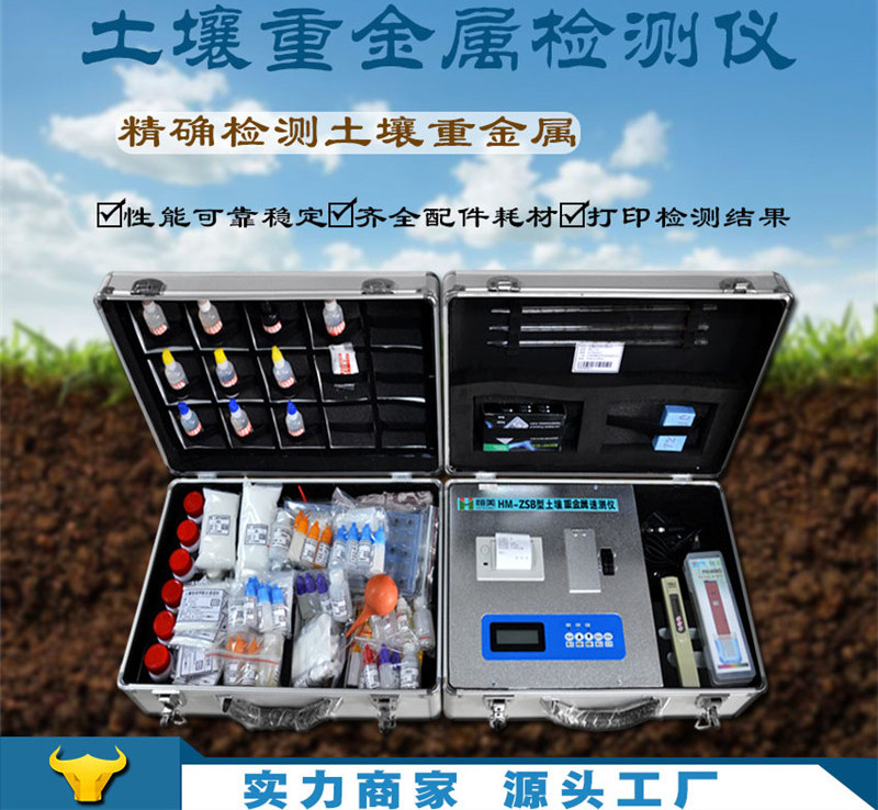 土壤水分温度电导率速测仪多少钱？